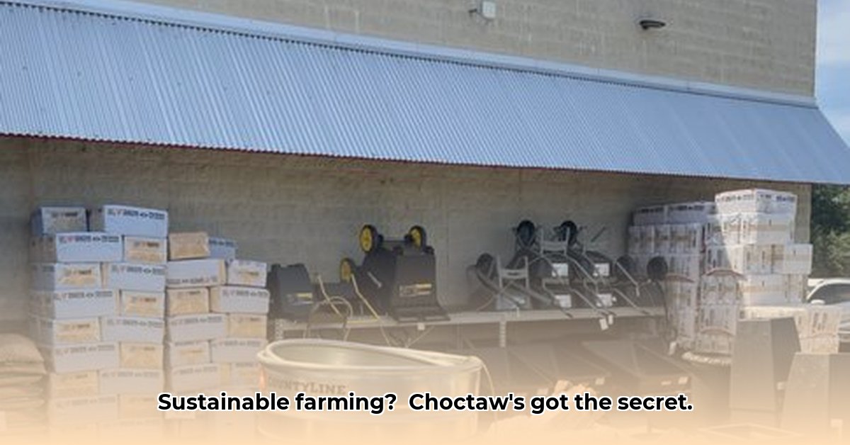 choctaw-tractor-supply